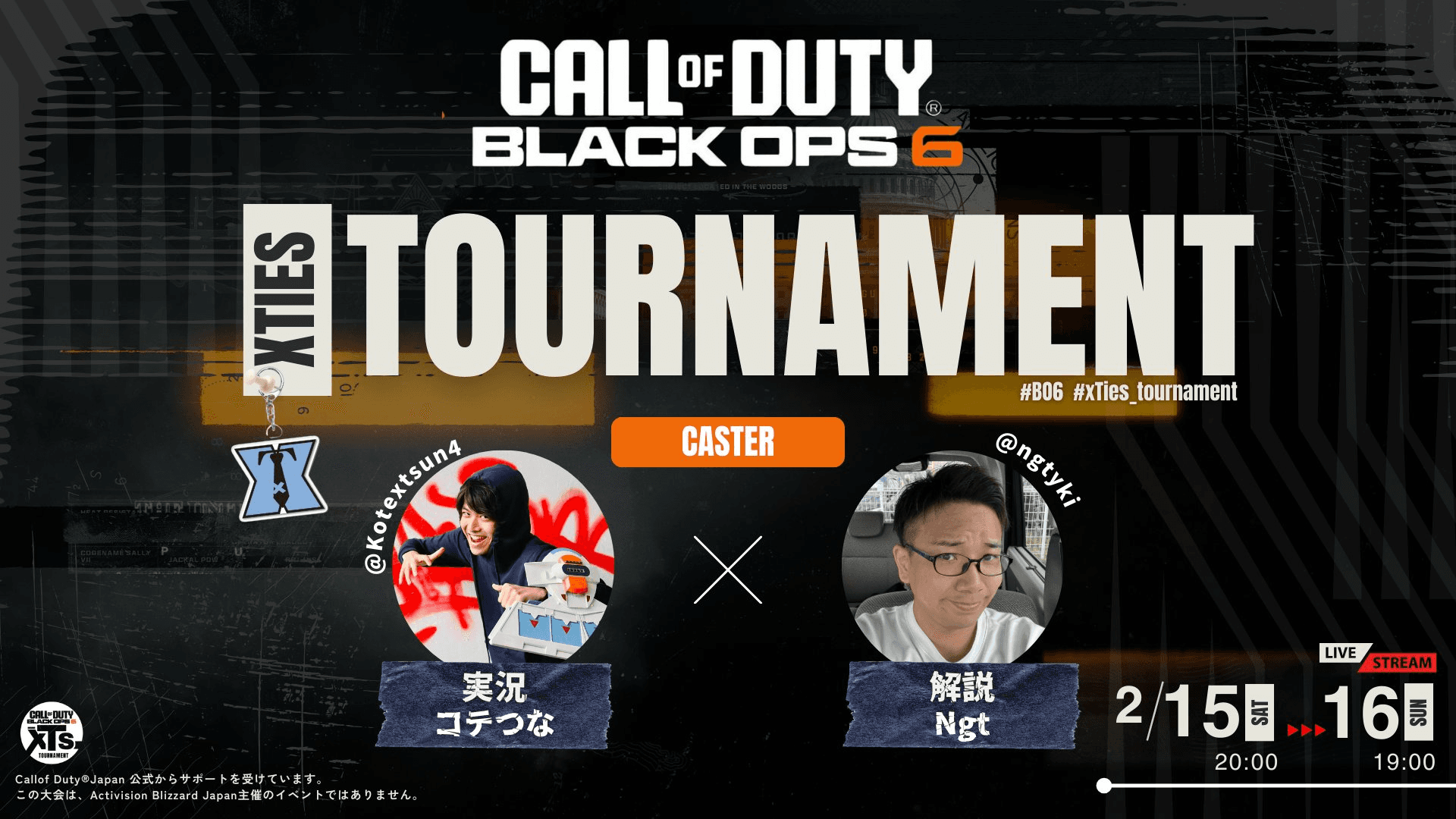  Call of Duty Black Ops6 xTies tournament  supported by Call of Duty®の見出し画像