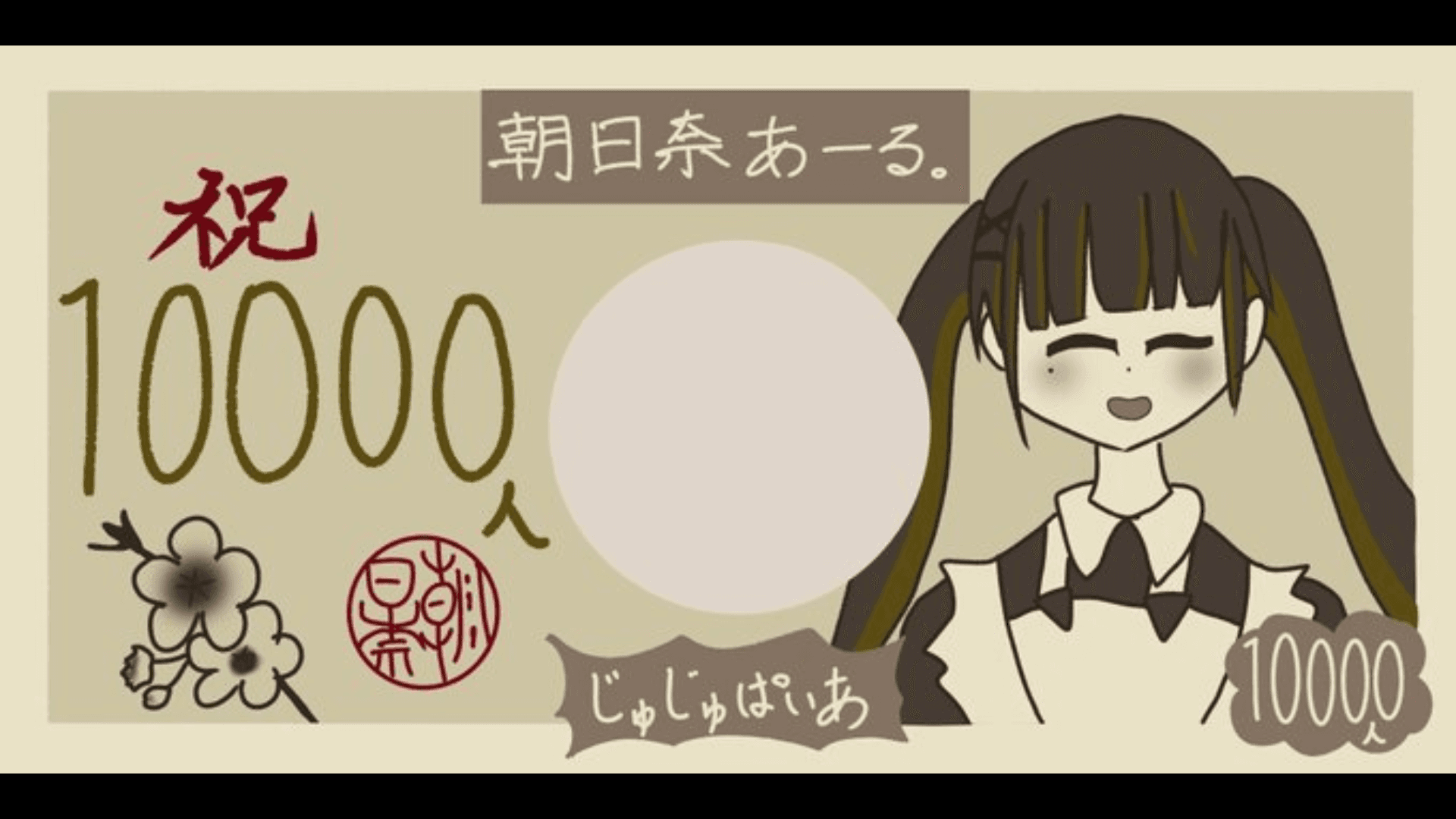 どよーるぶとうかい～おるうぇりすぺくとはい～