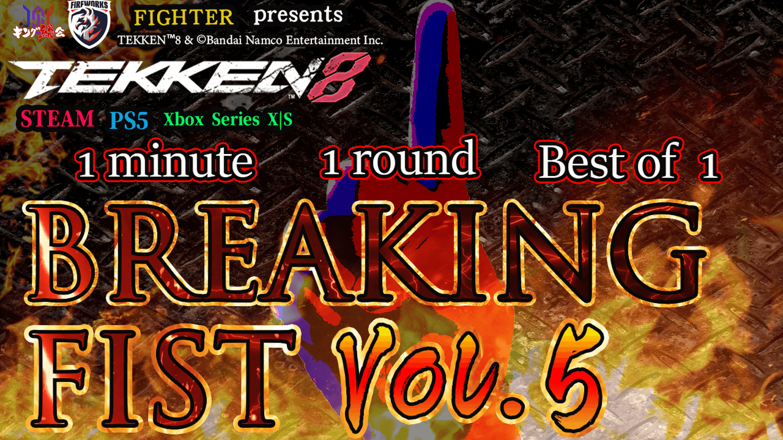BREAKING FIST Vol.5 feature image
