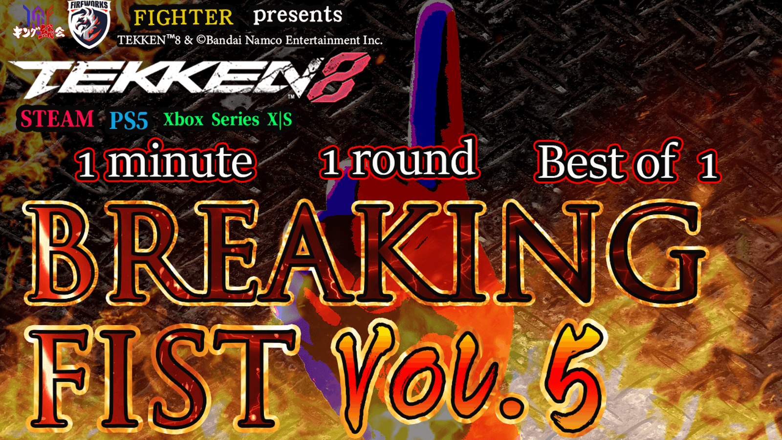 BREAKING FIST Vol.5の見出し画像