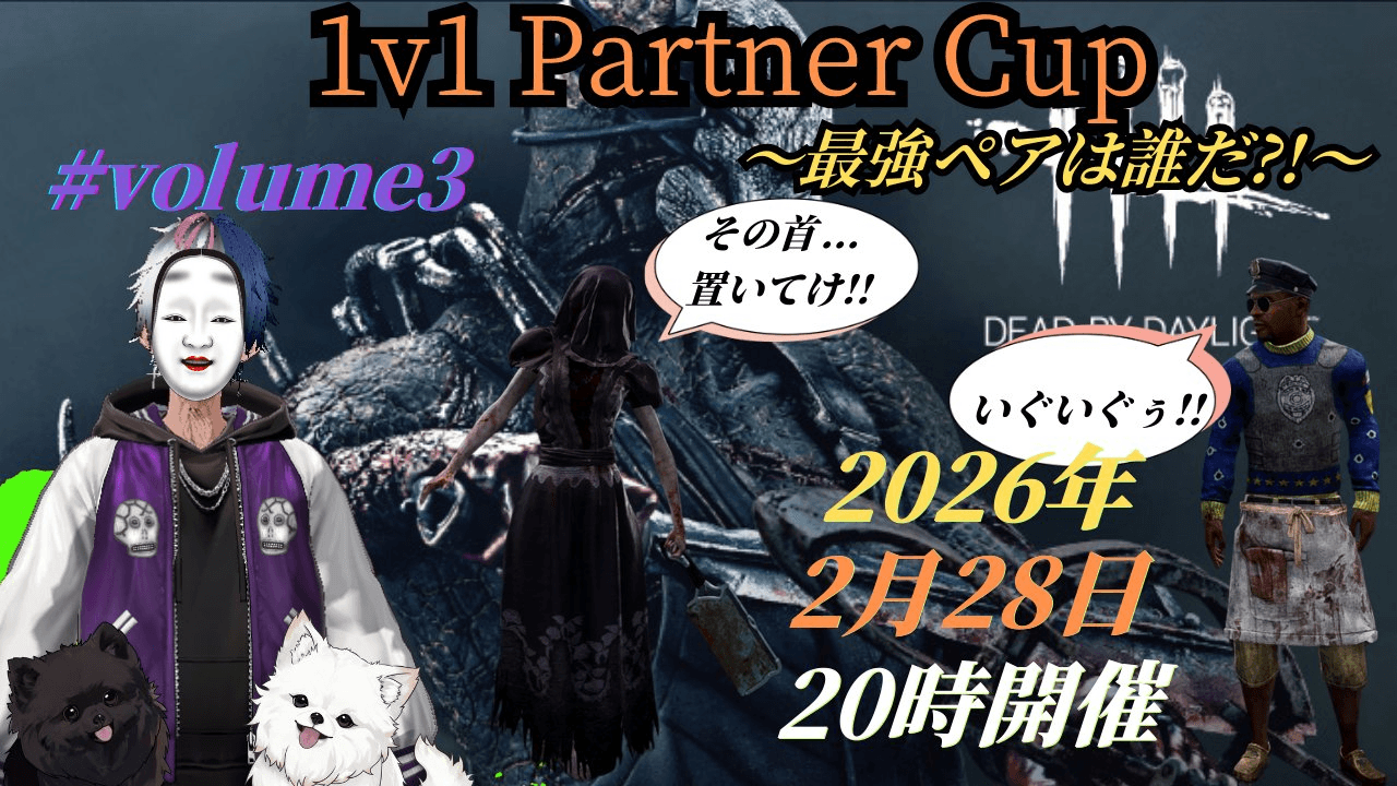 1v1 Partner Cup