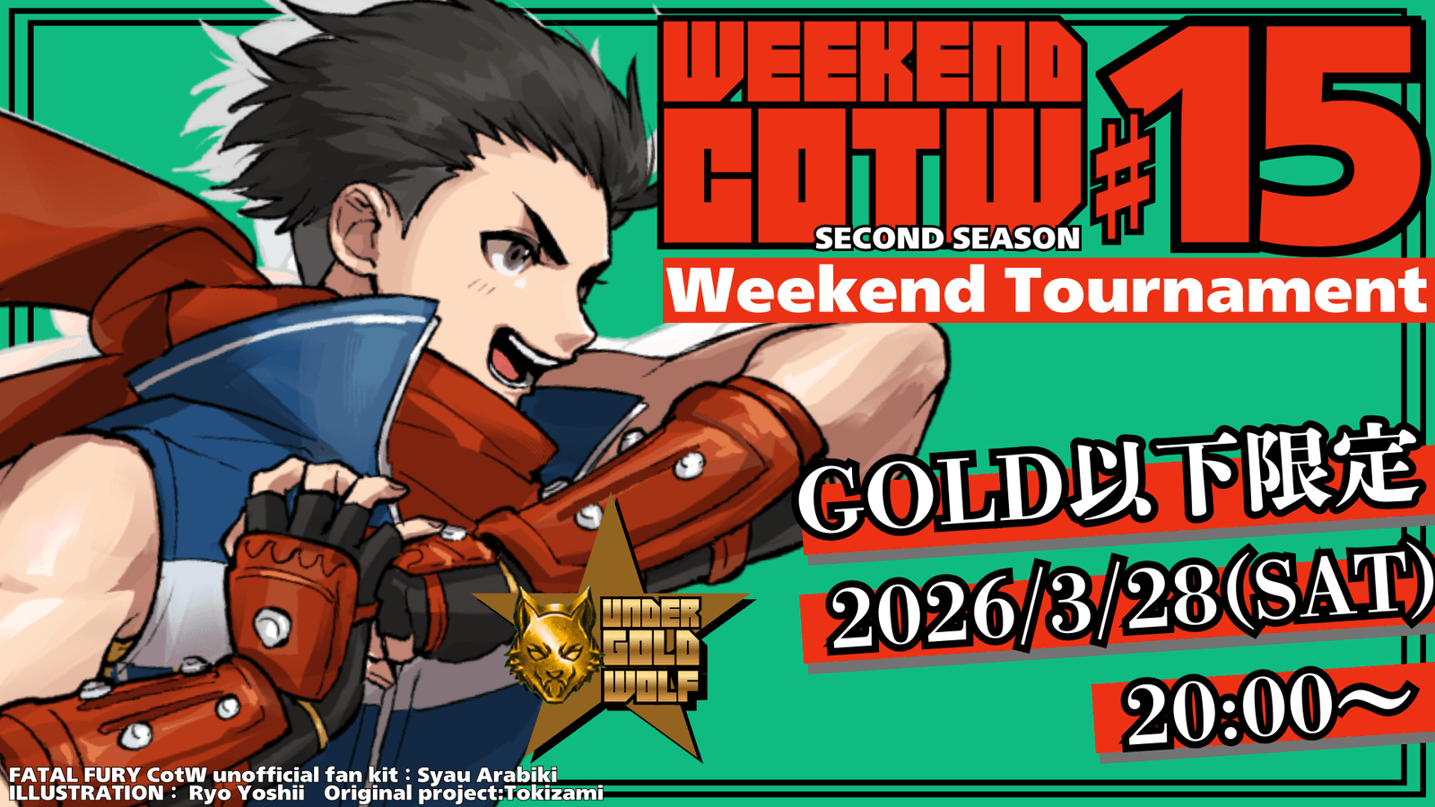 第15回”weekend-COTW”～餓狼COTW初中級者大会～