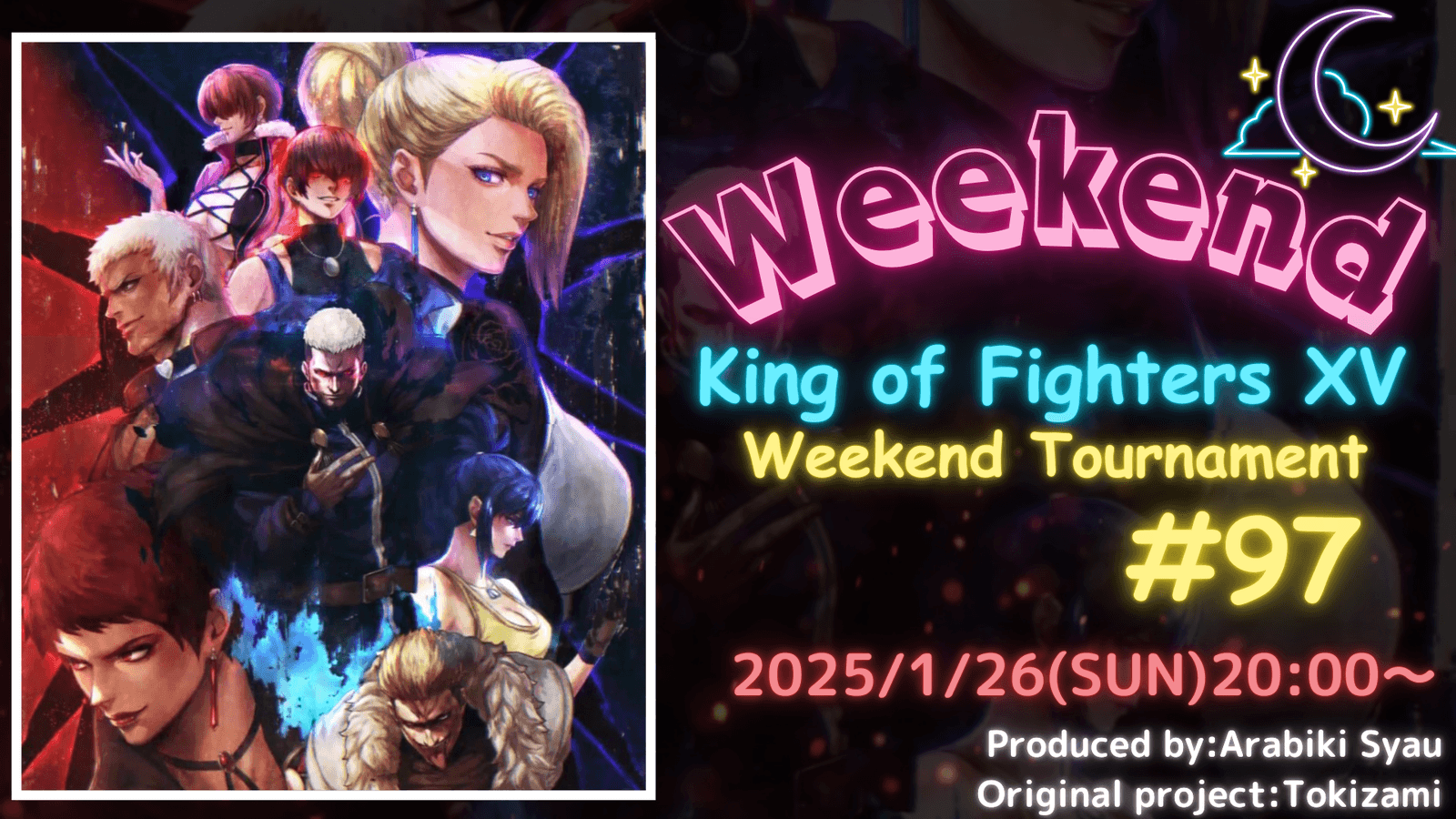 第97回”weekend-KOF”～KOF15オンライン大会～の見出し画像