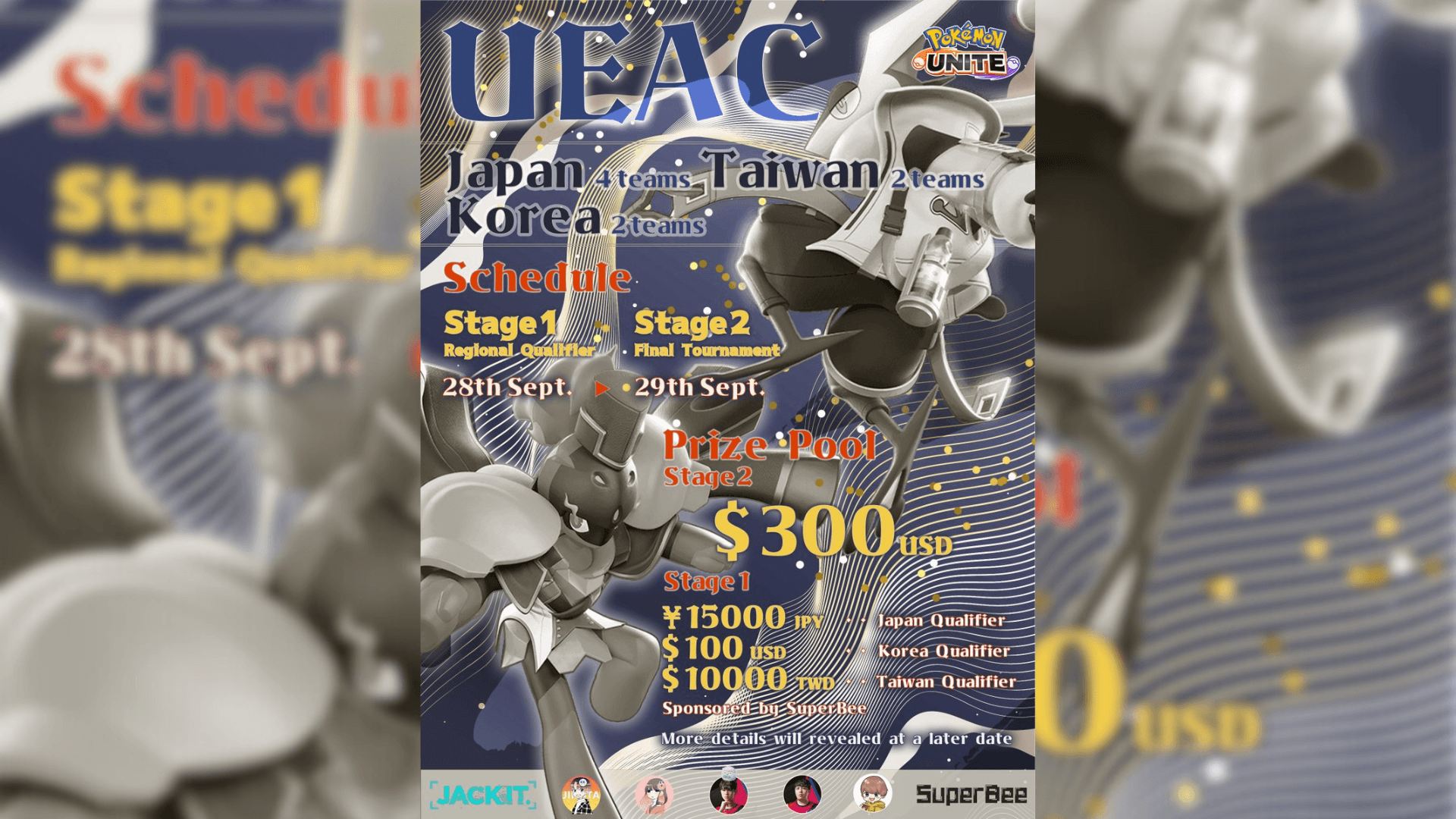 UNITE East Asian Cup  Powered by JACK IT. の見出し画像