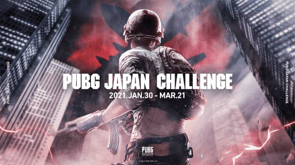 PUBG JAPAN CHALLENGE 2021 Phase1 feature image