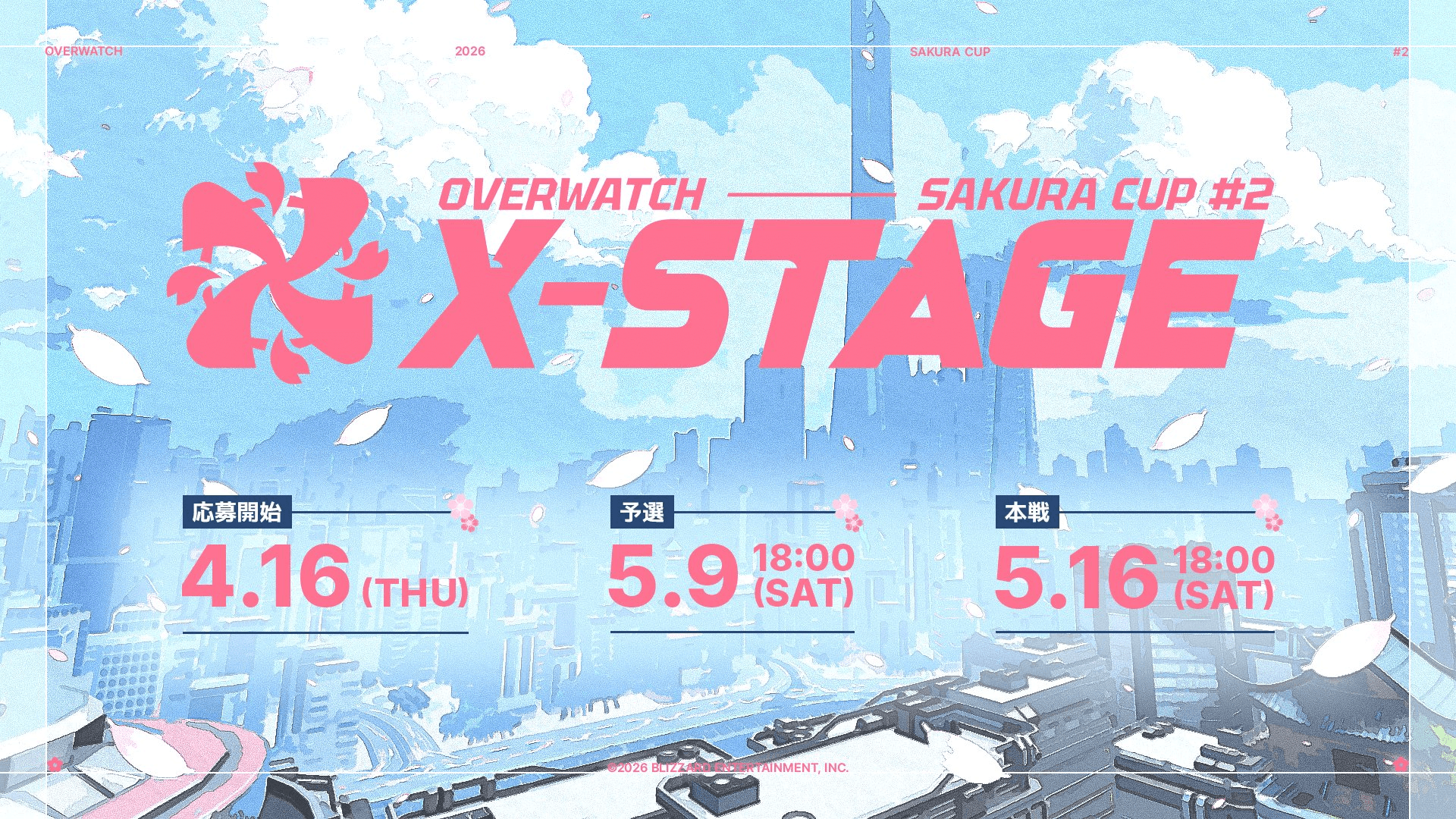 Overwatch X-STAGE:Sakura Cup #2
