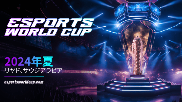 Esports World Cup feature image