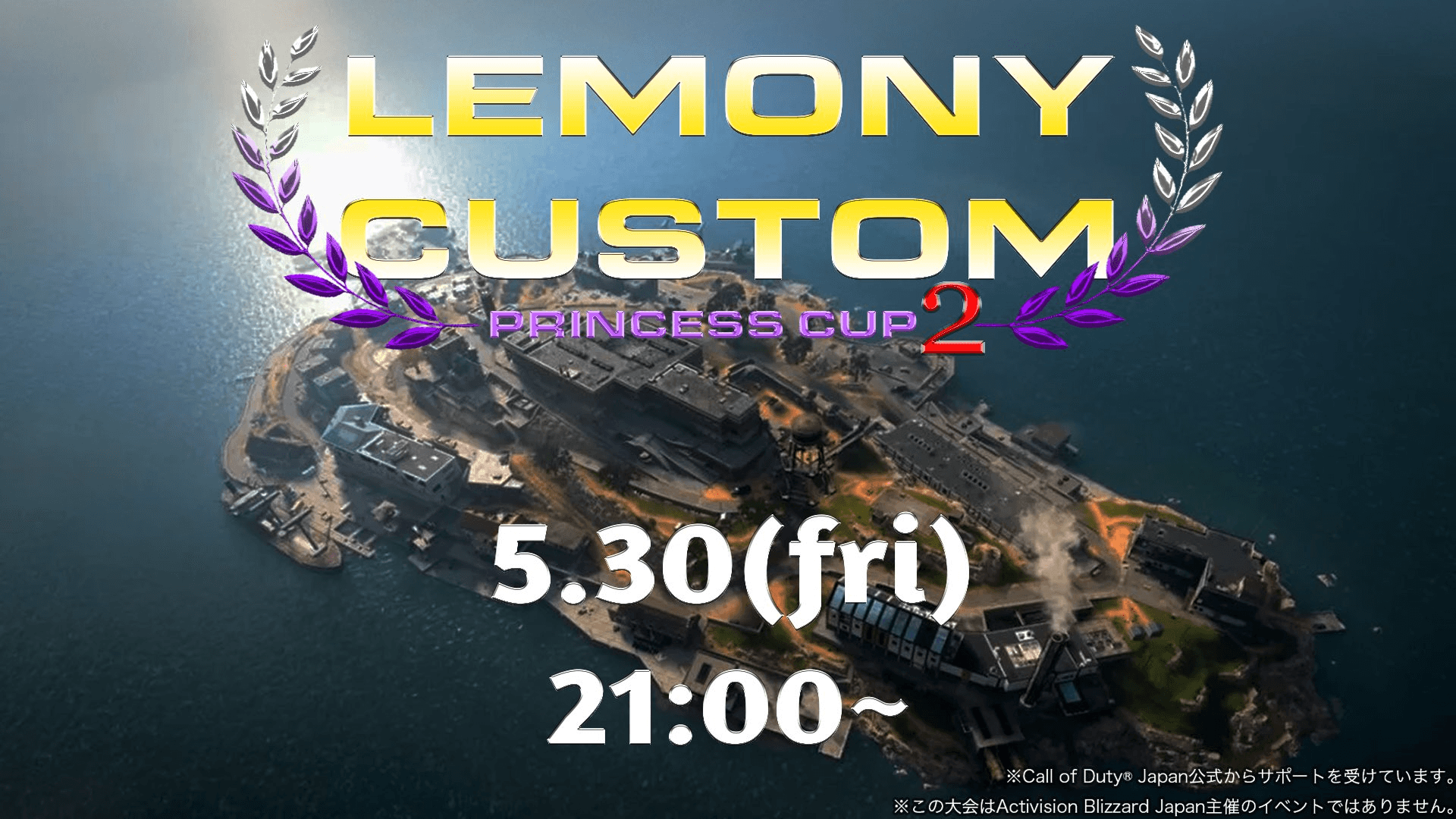 LEMONY カスタム Vol8 feature image