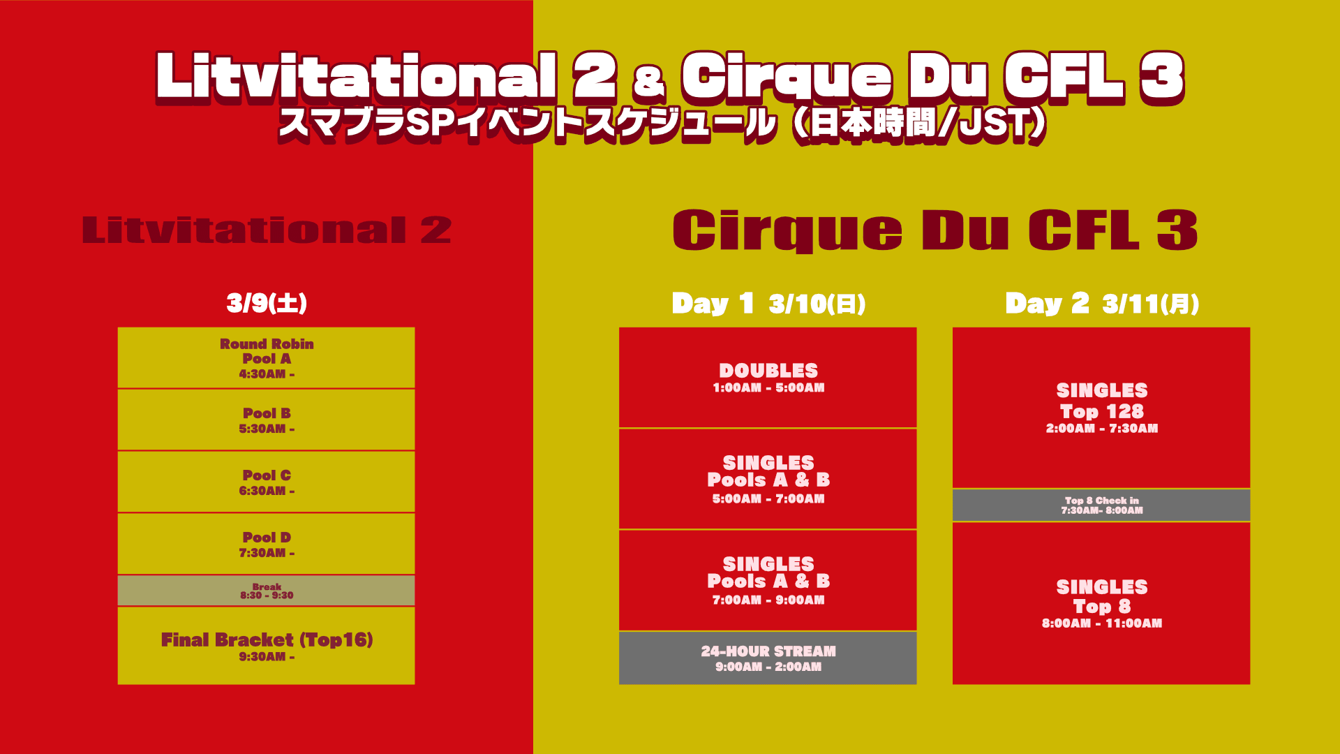 Litvitational 2＆Cirque Du CFL 3の見出し画像