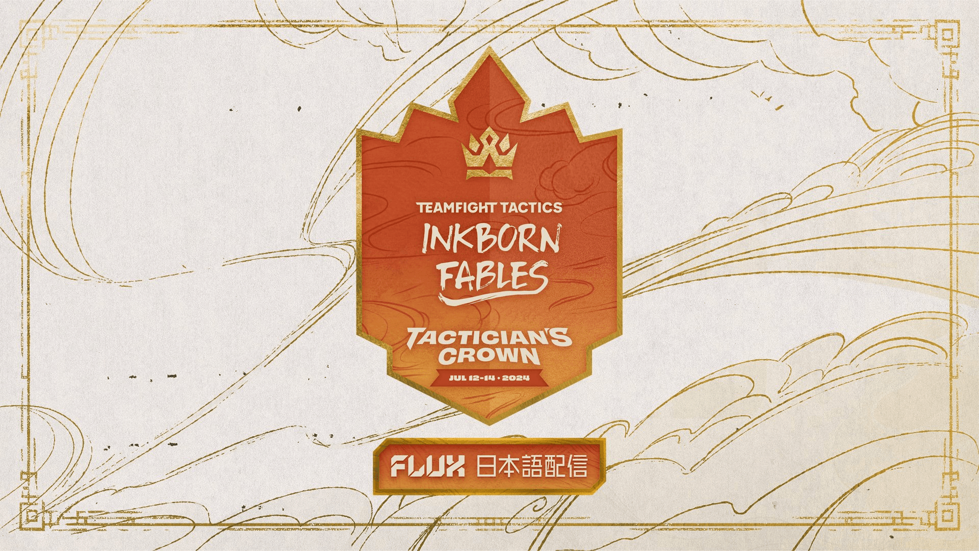 Inkborn Fables Tactician’s Crown - FLUX 日本語配信の見出し画像