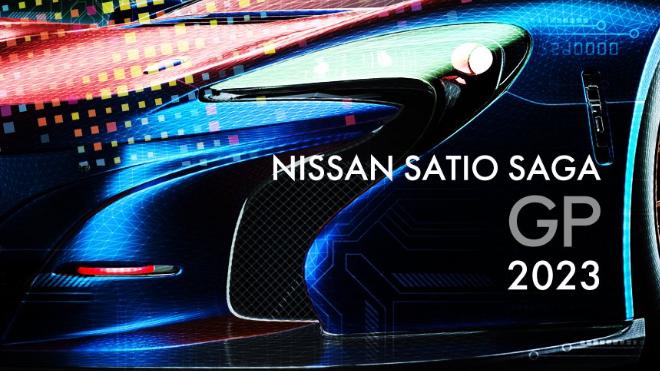 日産サティオ佐賀グランプリ2023 feature image