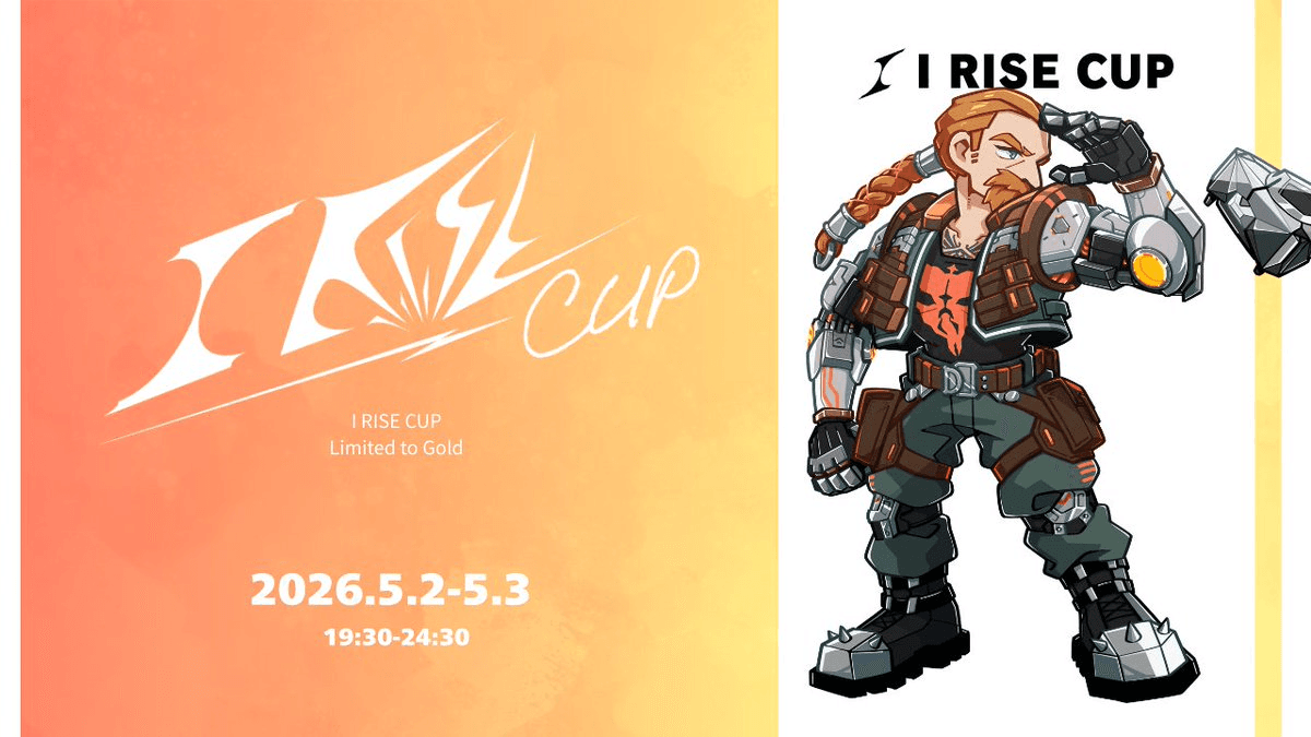 I RISE CUP（アイライズカップ）