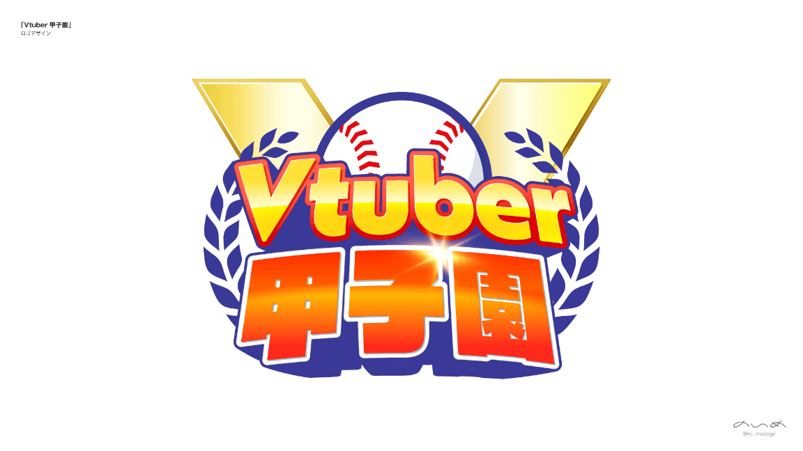 春のVtuber甲子園 feature image