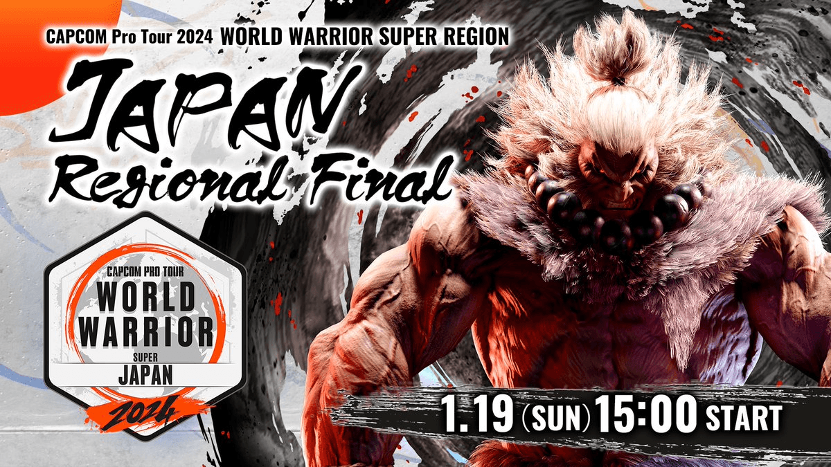 CAPCOM Pro Tour 2024 World Warrior Japan Regional Finalsの見出し画像