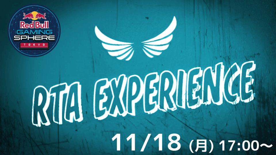 RTA EXPERIENCE #17の見出し画像