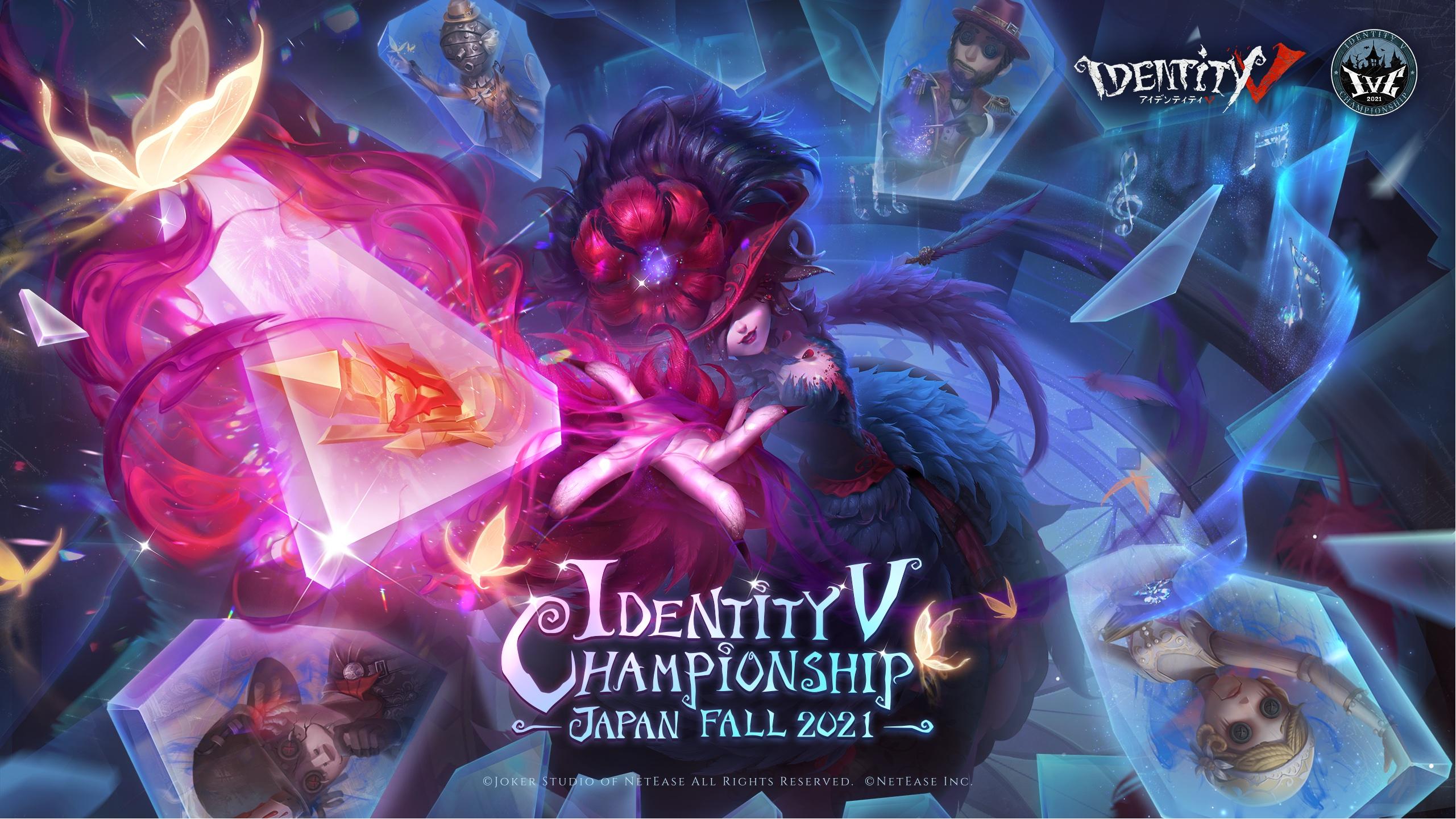 2021年 Identity V Championship 秋季日本大会 feature image