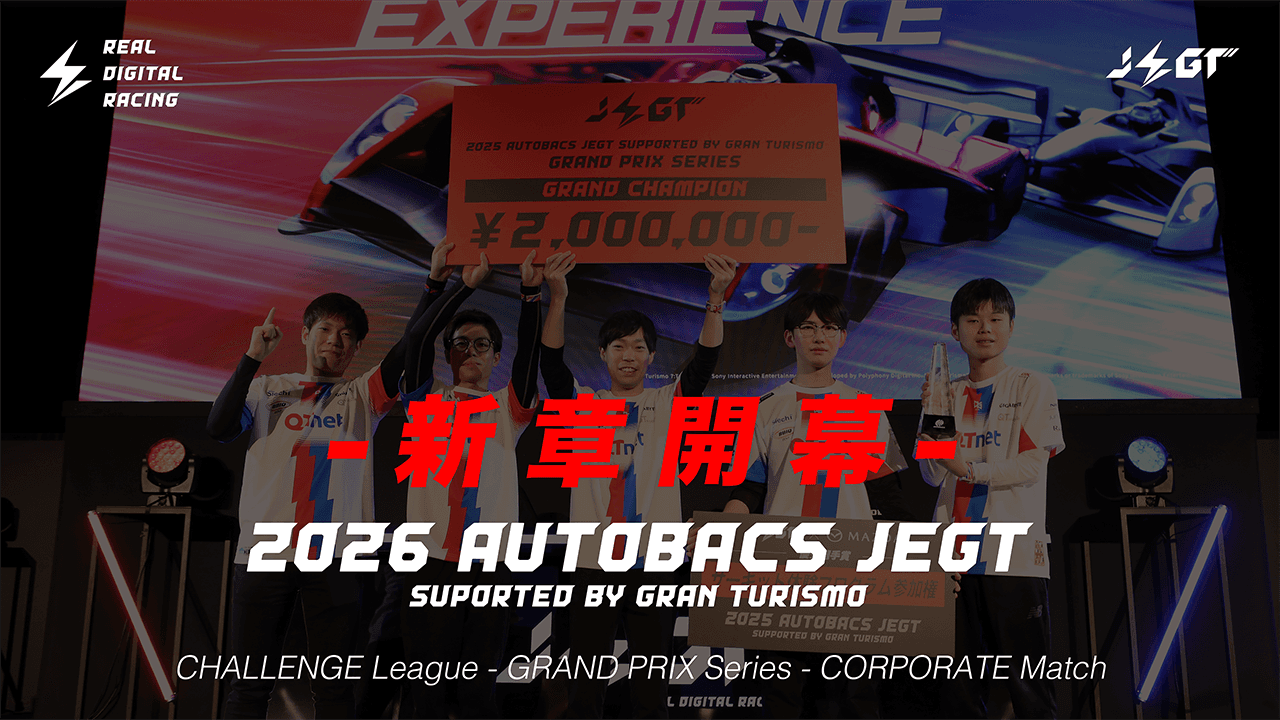 2028 AUTOBACS JEGT Supported by GRAN TURISMO CORPORATE Match