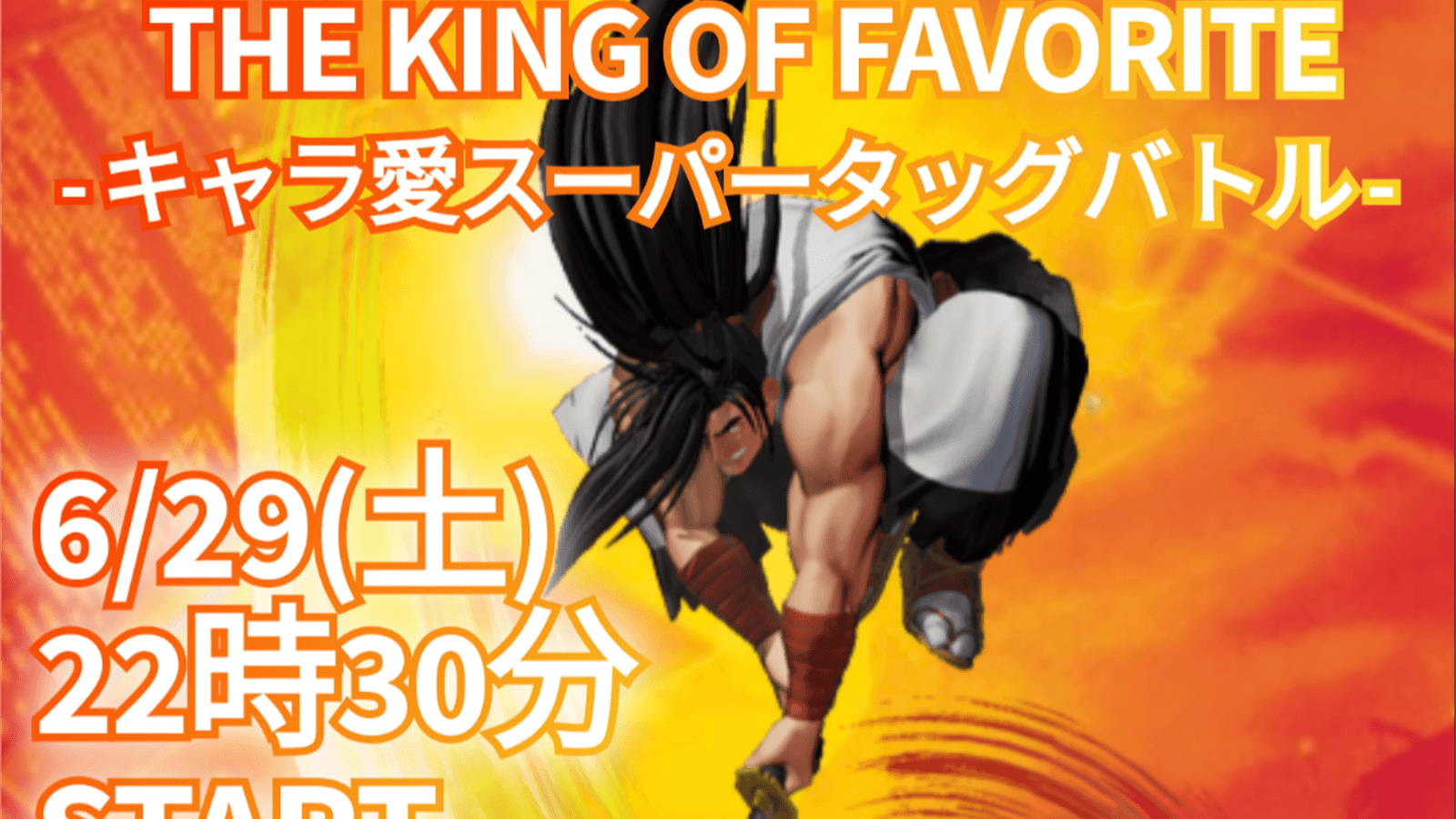 THE KING OF FAVORITE -キャラ愛SUPER TAGBATTLE- feature image