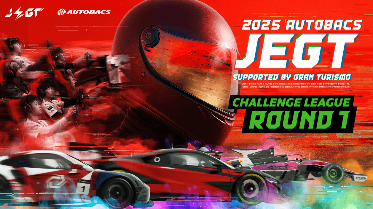 2025 AUTOBACS JEGT CHALLENGE LEAGUE Round.1の見出し画像