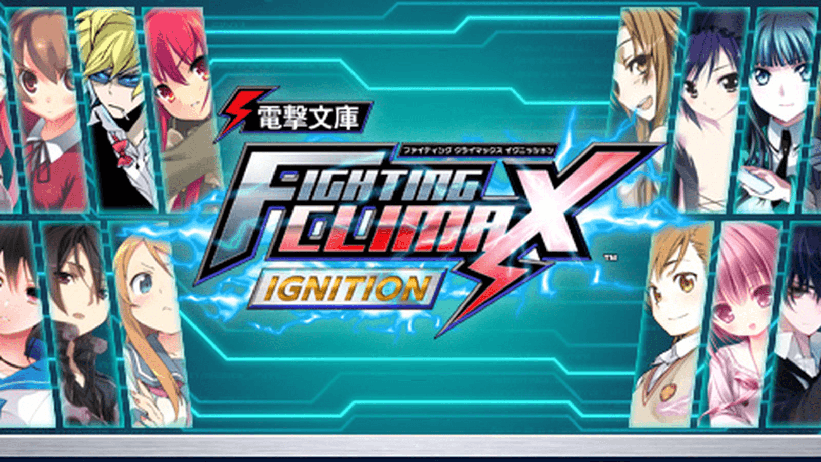 第9回 電撃FCI 熱帯紅白戦の見出し画像