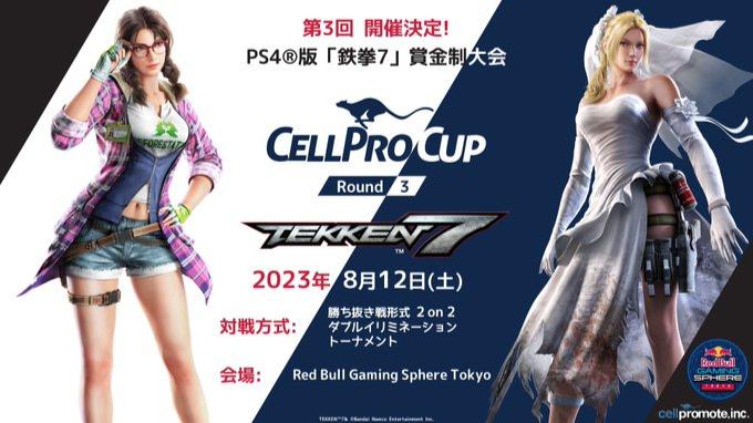 CELLPRO CUP Round3の見出し画像