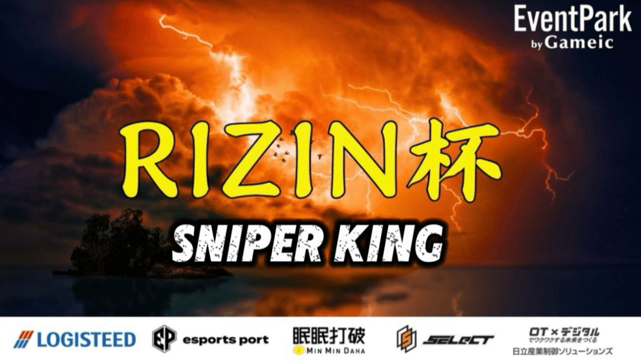 RIZIN杯 Sniper King feature image