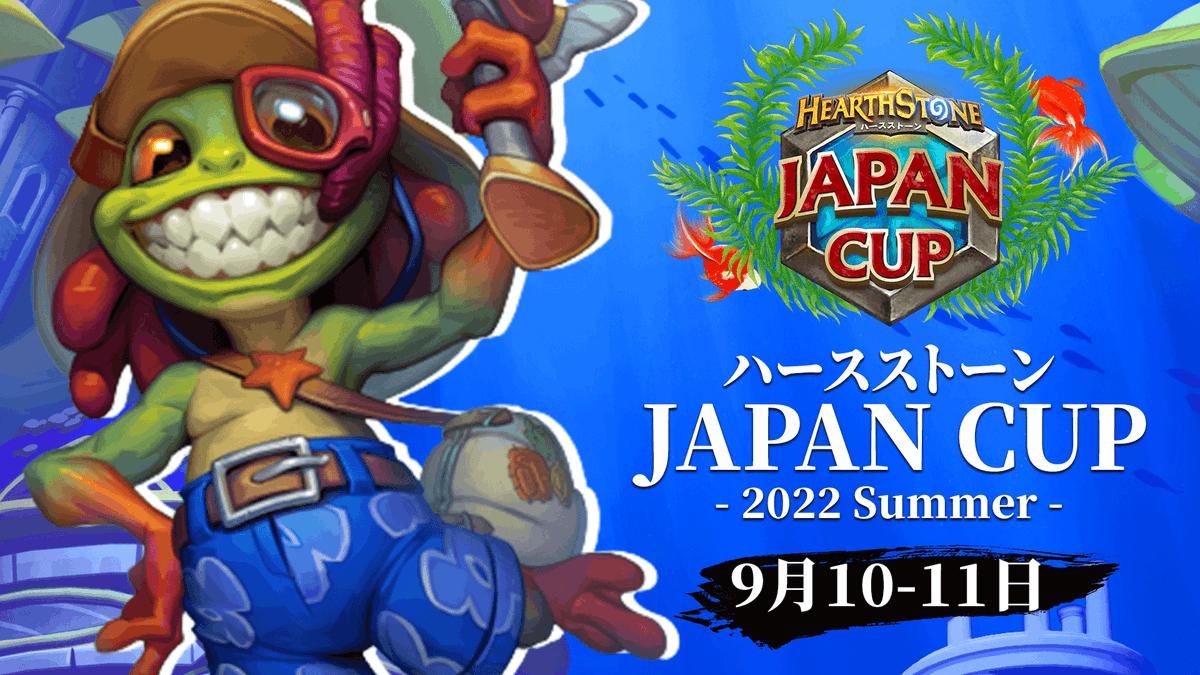 ハースストーン JAPAN CUP 2022 Summer feature image