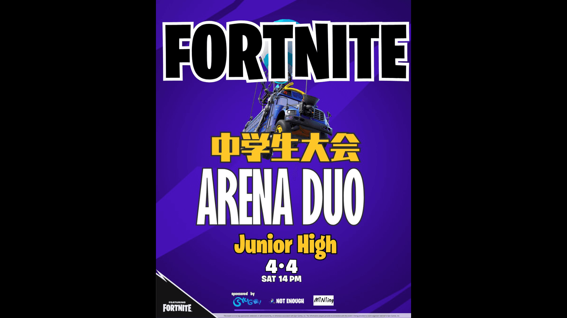 ARENA 中学生大会