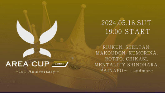 AREA CUP Crown -1st Anniversary-の見出し画像