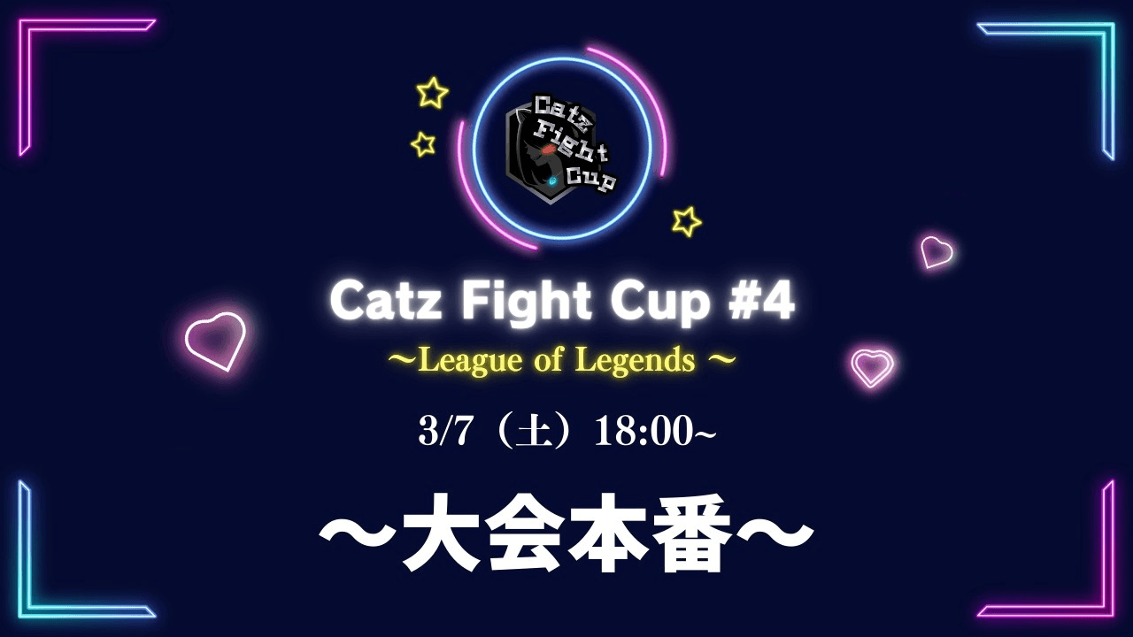 Catz Fight Cup#4