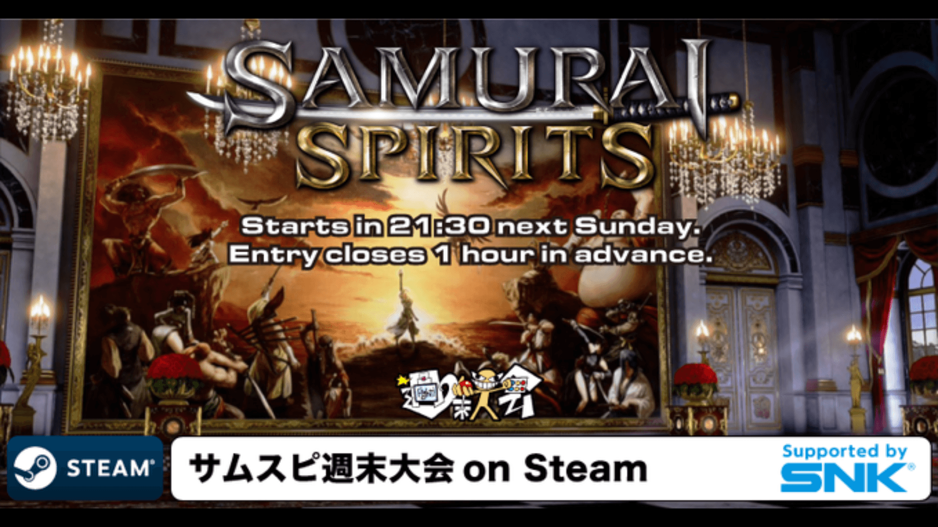 第18回 サムスピ週末大会 on Steamの見出し画像