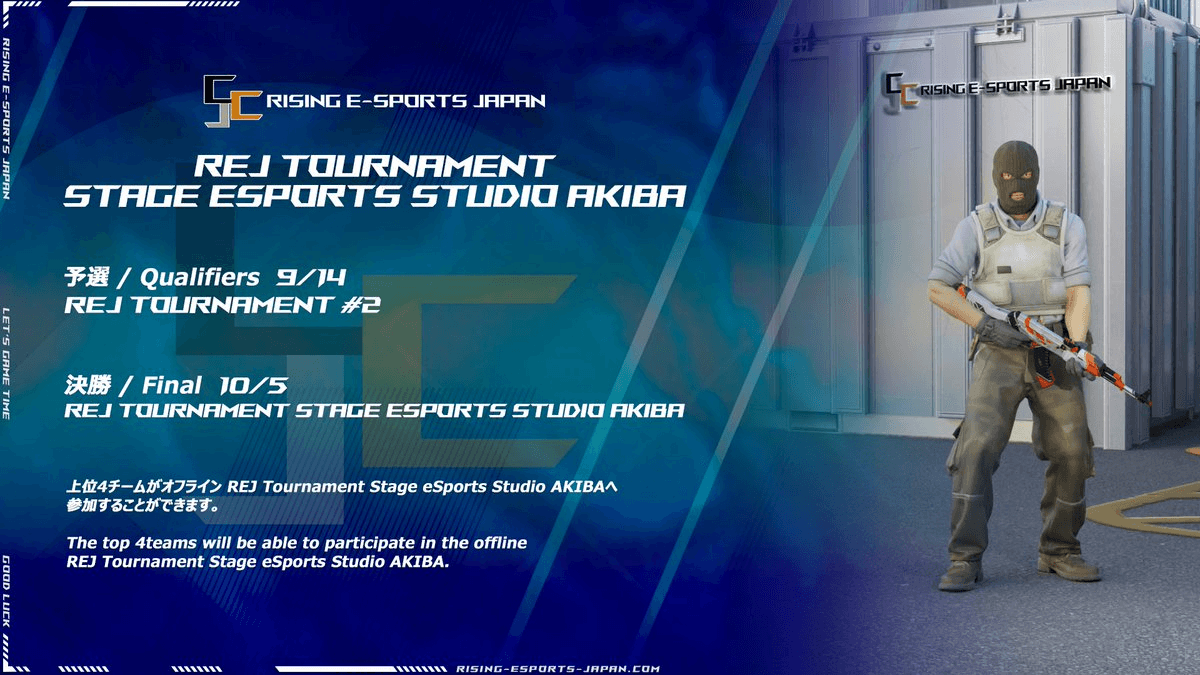 REJ Tournament STAGE eSports Studio AKIBAの見出し画像