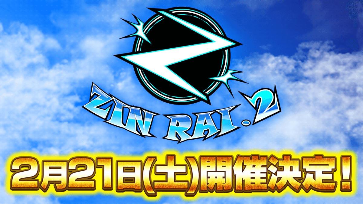 ZINRAI.2