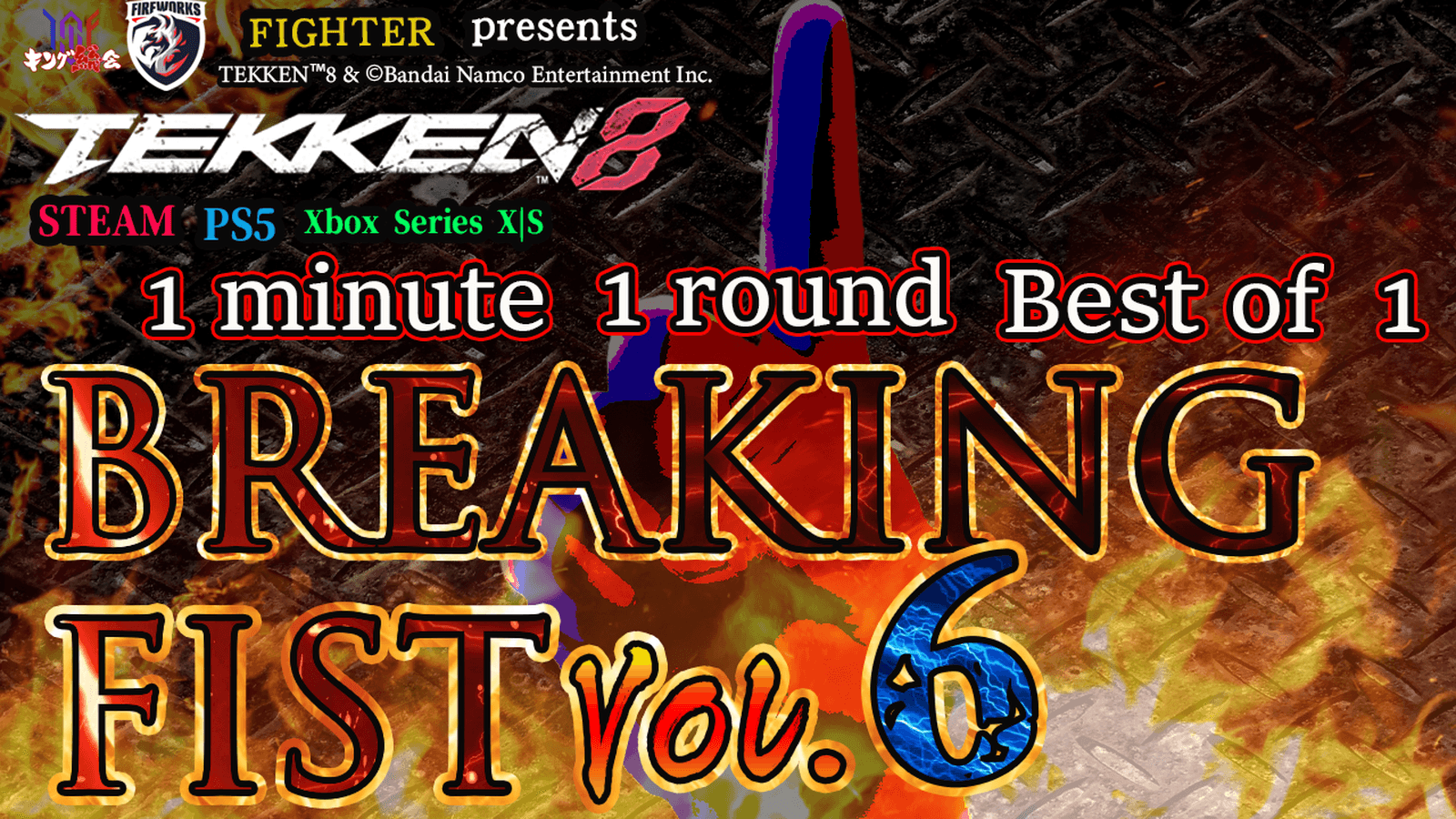 BREAKING FIST Vol.6の見出し画像