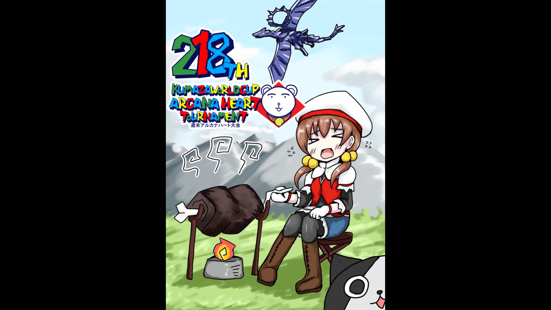 第218回クマザワールドカップ　アルカナハート週末オンライン大会の見出し画像