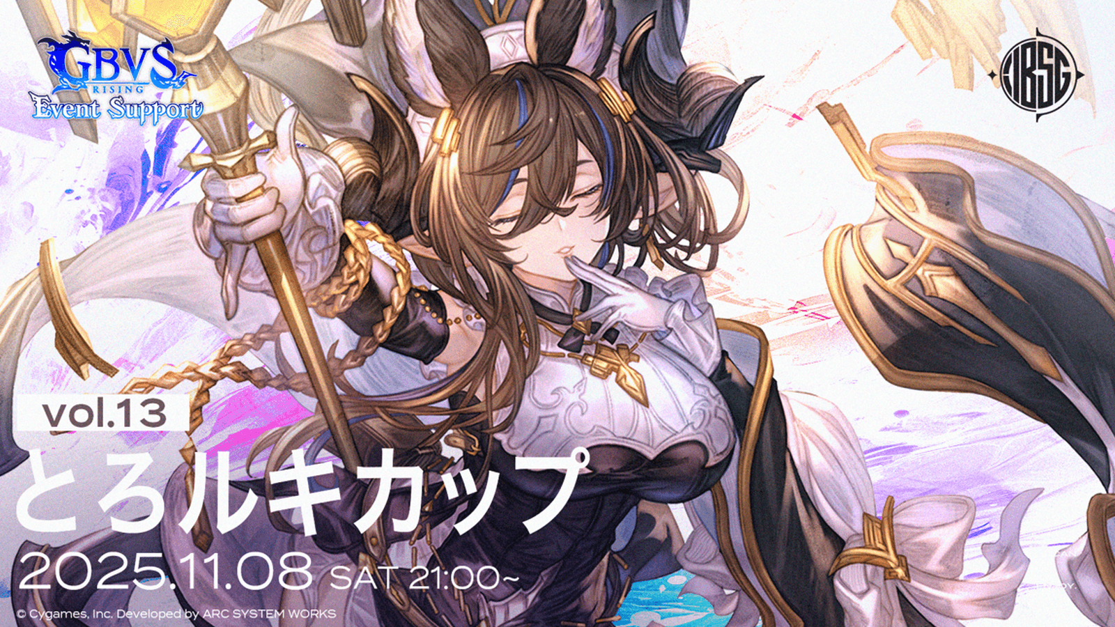 とろルキカップvol13 (3on)