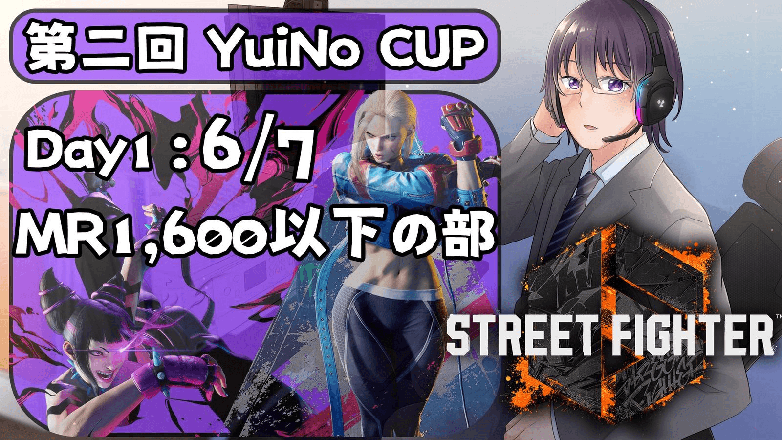 第二回 YuiNoCUP MR1600以下の部 feature image