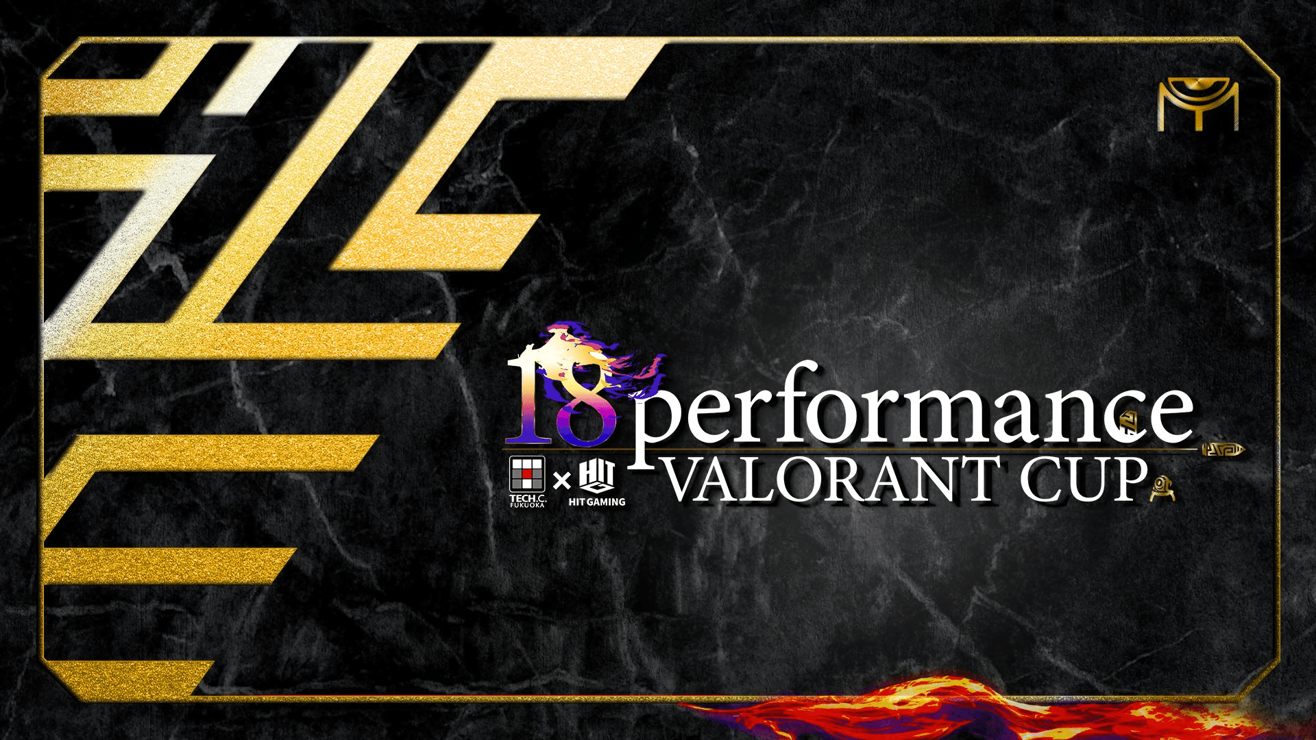  VALORANT 18 performance CUPの見出し画像