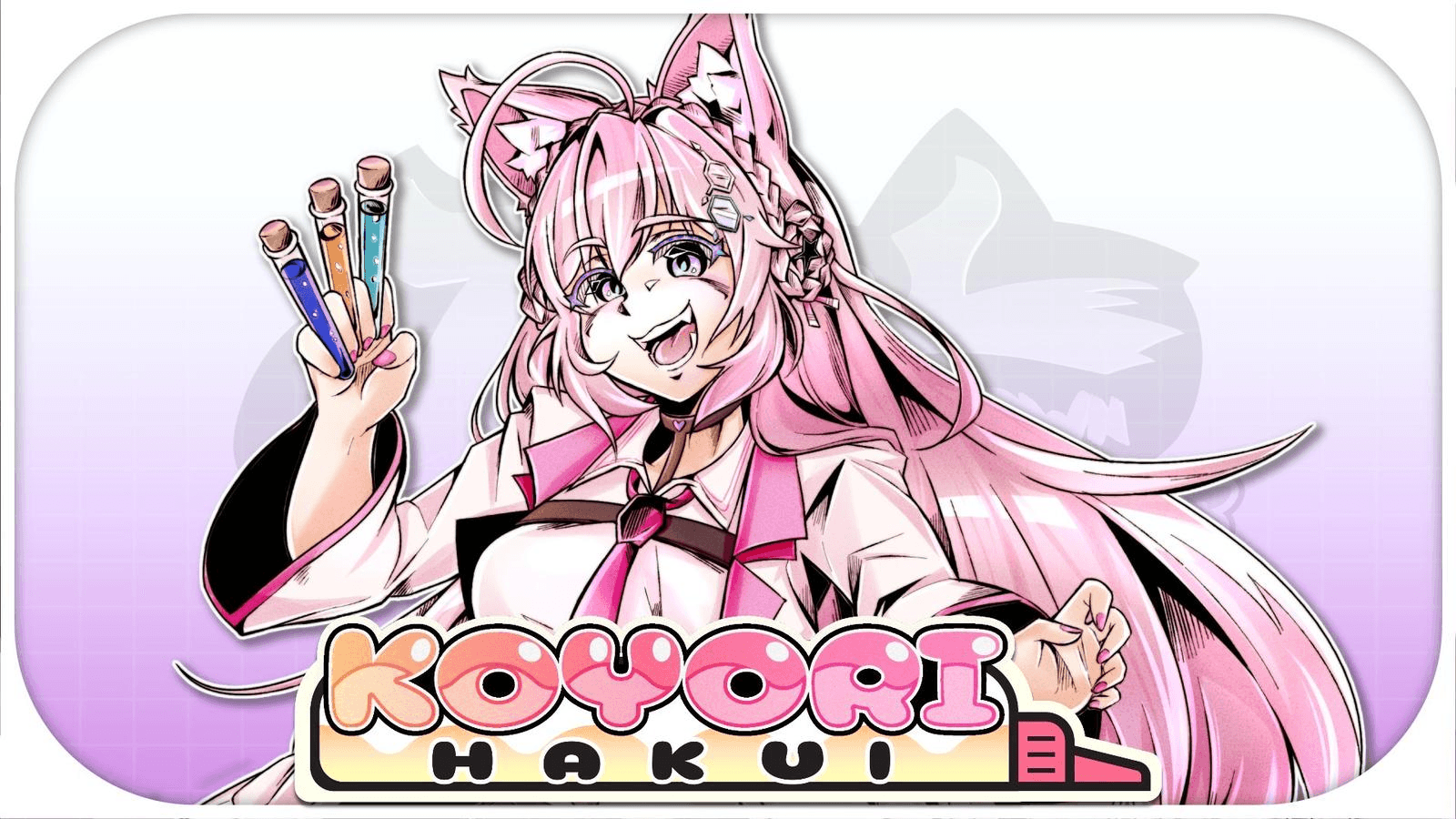 Koyori Night Showdownの見出し画像