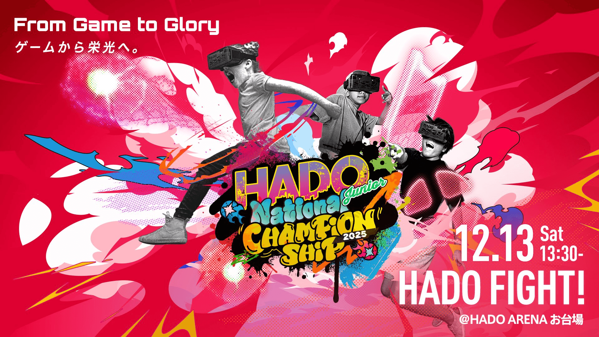 HADO Junior National Championship 2025