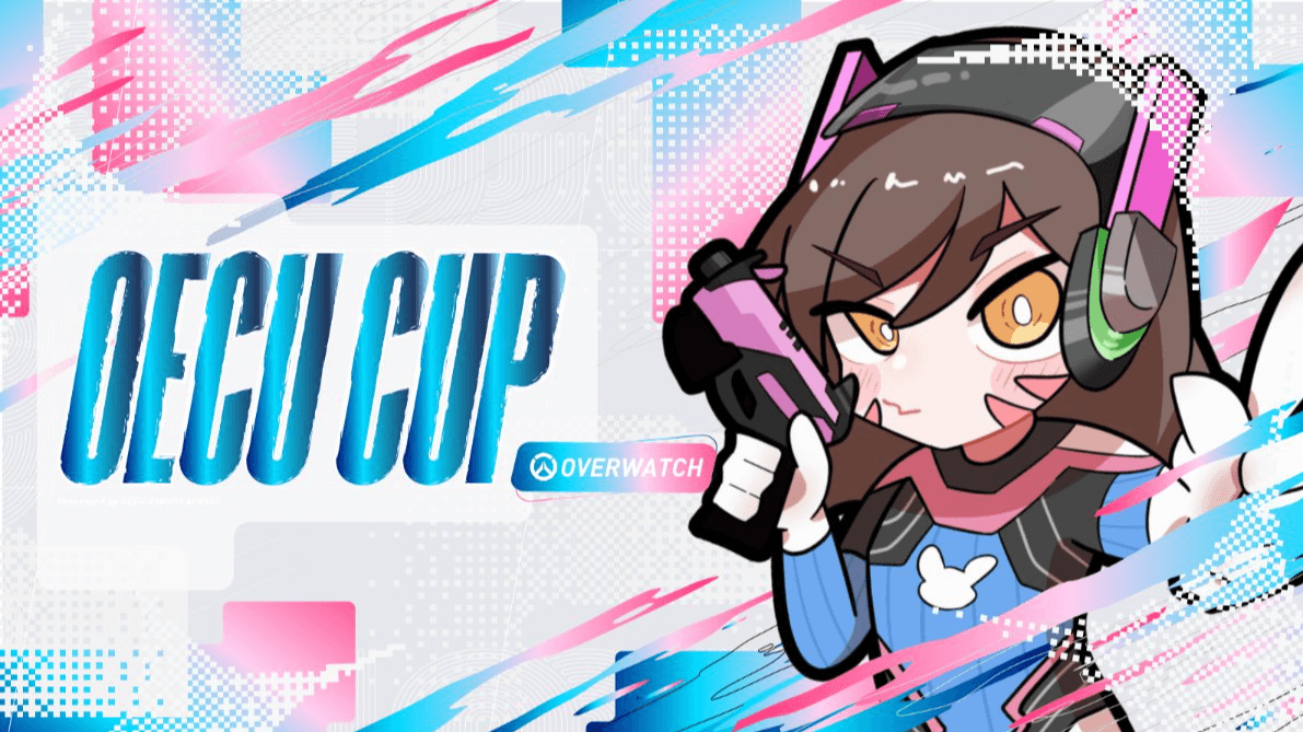 第3回OECU CUP