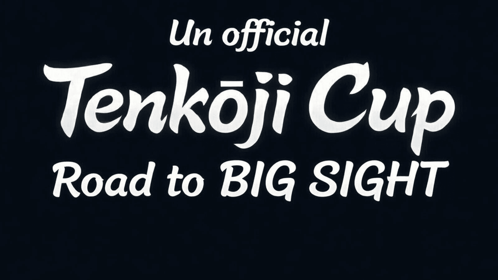 KOF15 第二回てんこじCUP Road to BIG SIGHT
