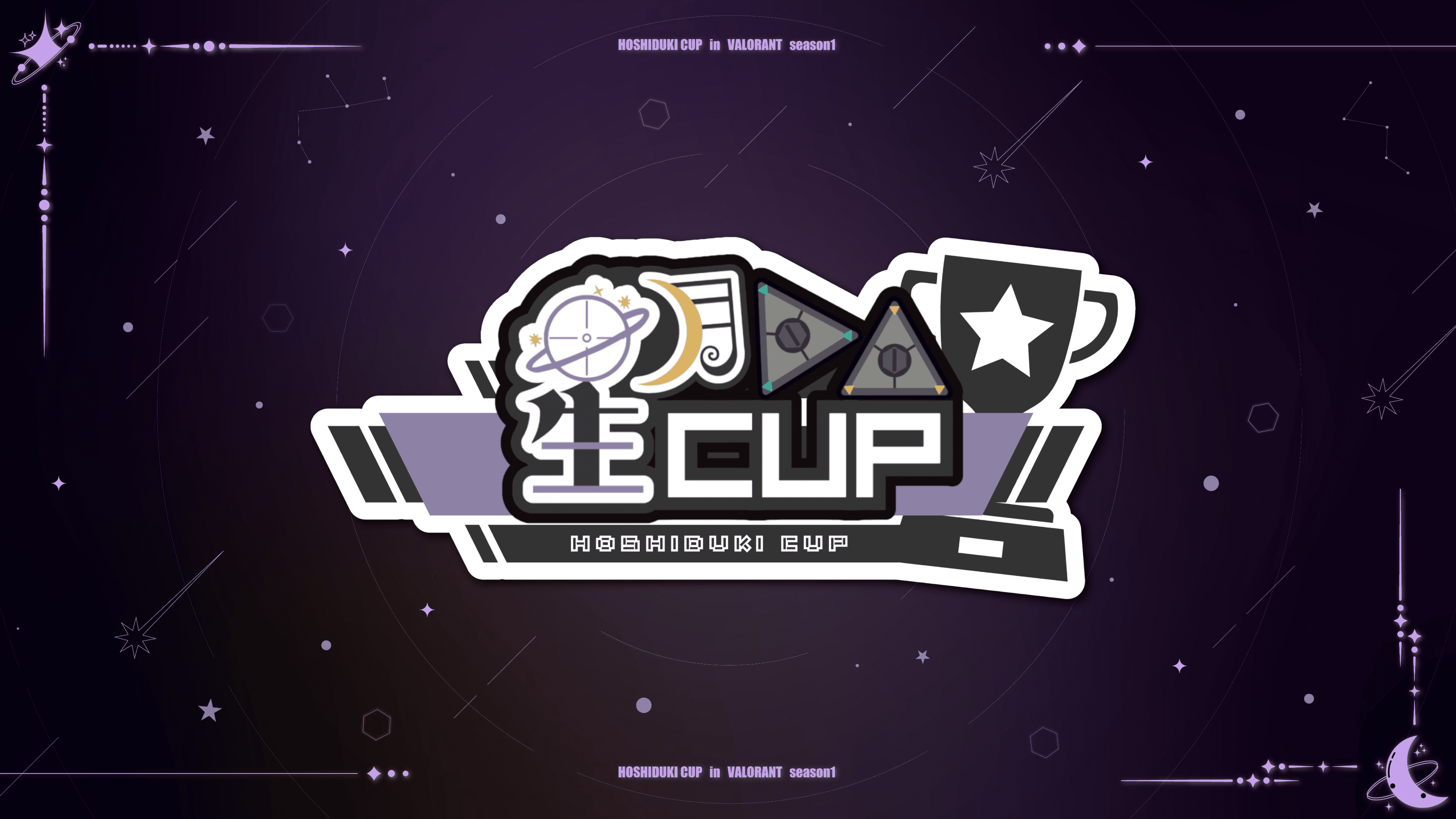 星月CUP in VALORANT season1
