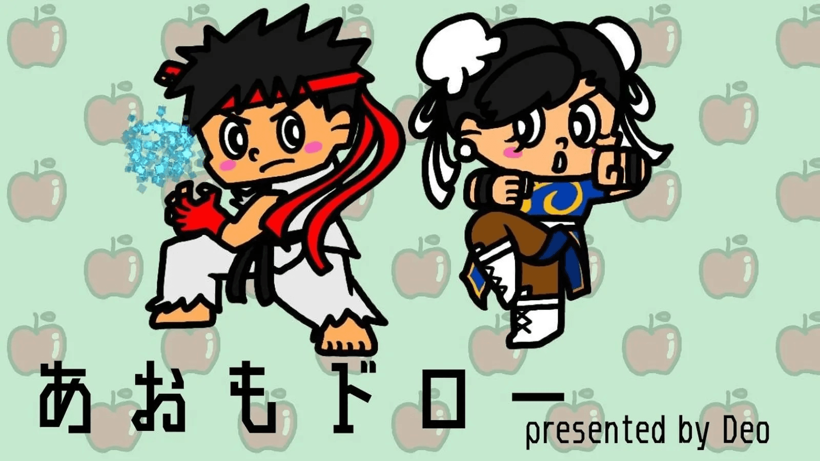 スト6　スイスドロー大会　あおもドロー【2025/12/18】