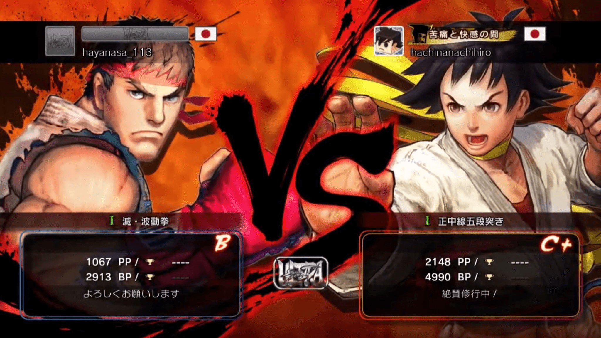 令和のウル4リーグ戦【2026.3.13】