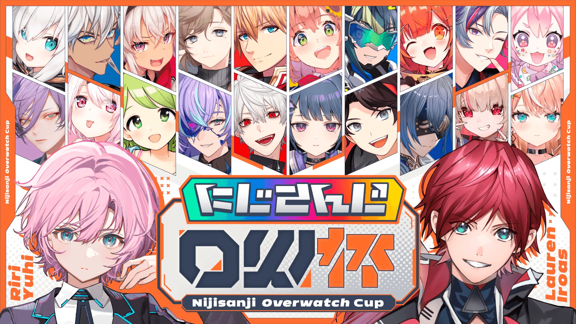 にじさんじ OW杯 2024 feature image