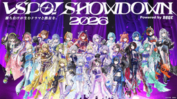 VSPO! SHOWDOWN 2026 powered by RAGE