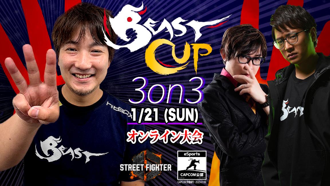 Beast Cup ～3on3～ feature image