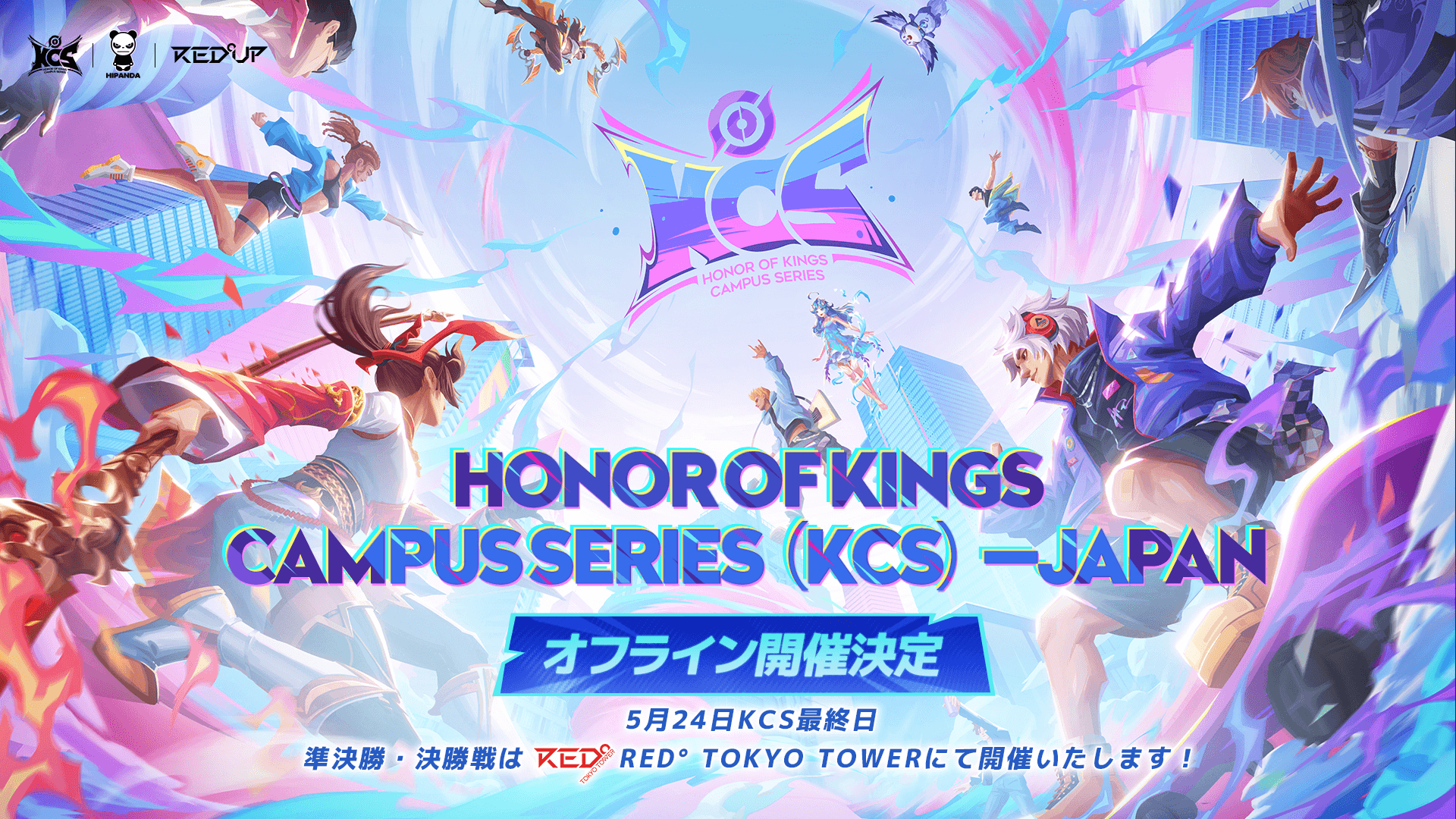 HoK Campus Series - JAPAN feature image