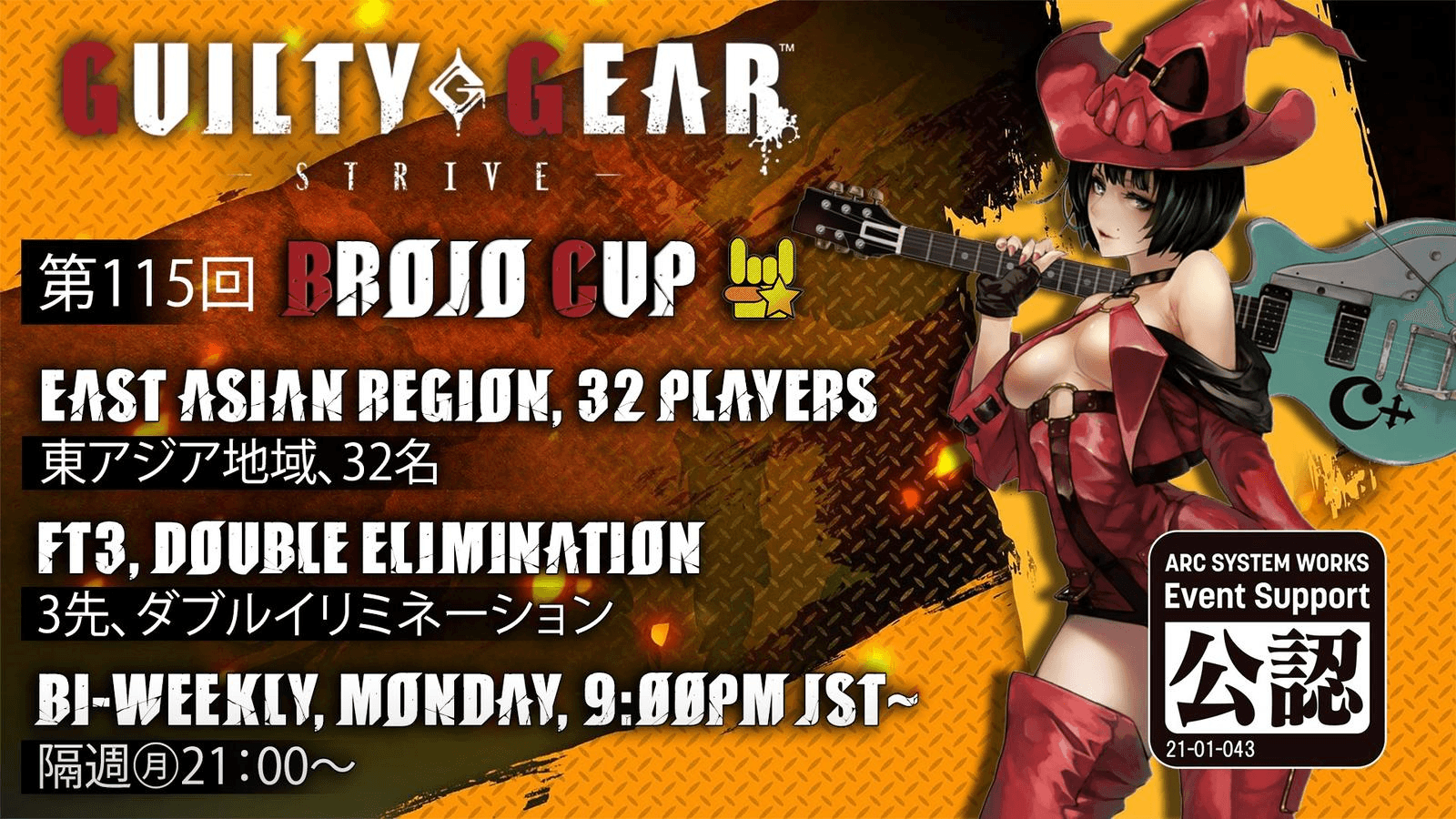 Brojo Cup・ブロジョ杯#115｜Strive Version・ストライヴ版 feature image